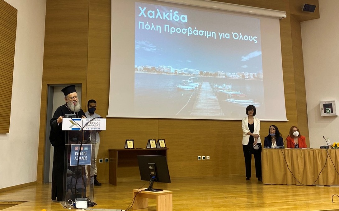 Εικόνα Ανάρτησης